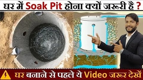 How To Construct A Soak Pit   What Is Soak Pit   Types Of Soak Pit  I  By Civilguruji II
