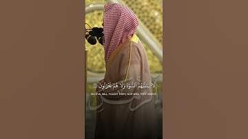 ما تيسر من سورة الزمر | تلاوة فضيلة الشيخ د.#عبدالله_القرافي
