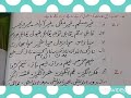 Chapter,Jabir Bin Hayan,VIII,Q,4,7,8  Book,Amaltas.