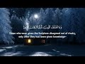 Surat Al-'Imran - Omar Hisham Mp3 Song