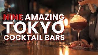 Nine Amazing Tokyo Bars You Might Not Know About Yet screenshot 3