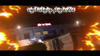 Night vologing ghoghardiha Botaw ka satha Raaat ek bhota tha ghoghardiha my very dinger Life 