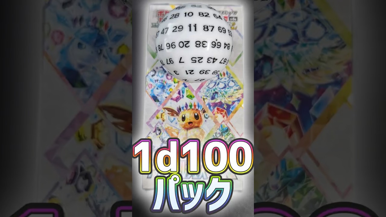 楽天市場】【即納】ポケモンカード ハイクラスパック テラスタル