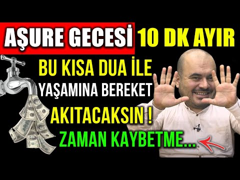 AŞURE GECESİ 10 DK AYIR BU KISA DUA İLE YAŞAMINA BEREKET AKITACAKSIN..ZAMAN KAYBETME #aşuregünü