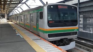 JR東日本　E231系 K-03編成+ E233系 3000番台 E-53編成　武蔵小杉駅
