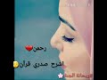 أروع حالات واتس اب اناشيد دينية رحمن يارحمن