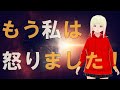【衝撃】許しません！！シリウスからのメッセージがヤバすぎる！！【スピリチュアル】