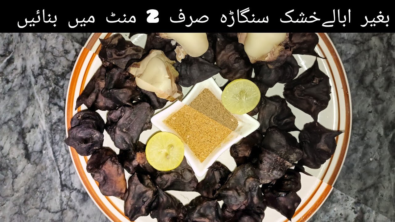 Water Chestnut Recipe Singhara Recipe by Sajjad Food Secrets