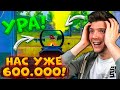 НАС 600.000! БОТ КАЧАЕТ РАНГ В PUBG MOBILE! СОЛО против СКВАДОВ В ПУБГ МОБАЙЛ! СТРИМ С ВЕБКОЙ!