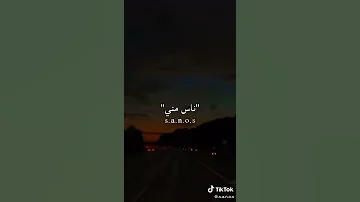 حالة واتس ناس مني ومن دمي رضا البحراوي 