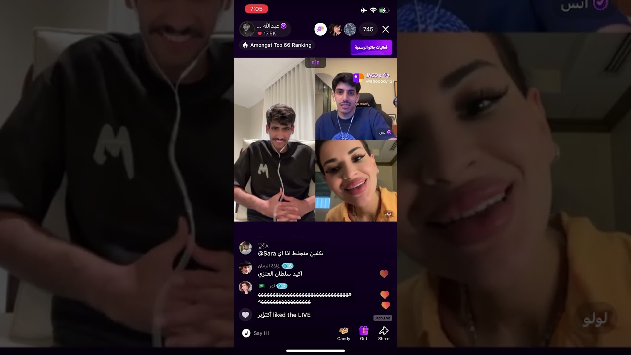 بث عبدالله الشهراني 