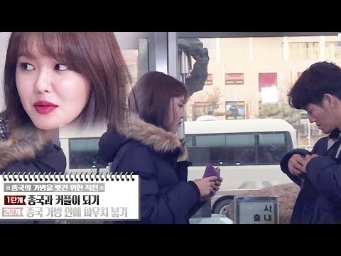 성난 산타 조력자 수영 ‘종국 목에 방울 달기’ 《Running Man》런닝맨 EP432