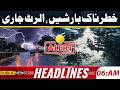 Dangerous Rain Alert Issued! Severe Weather Warning | 06am Headlines