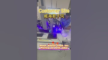 Lunch box side printing machine #csjdigitalprintingmachine #printing #csj