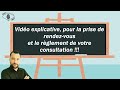 Vido explicative prise de rdv et rglement consultation