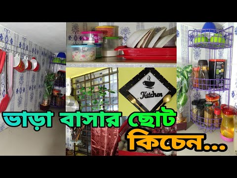 ভিডিও: আপনার নিজের হাতে একটি ফার্নিচার বোর্ড থেকে রান্নাঘর। রান্নাঘরের আসবাবপত্র তৈরির জন্য নির্দেশাবলী