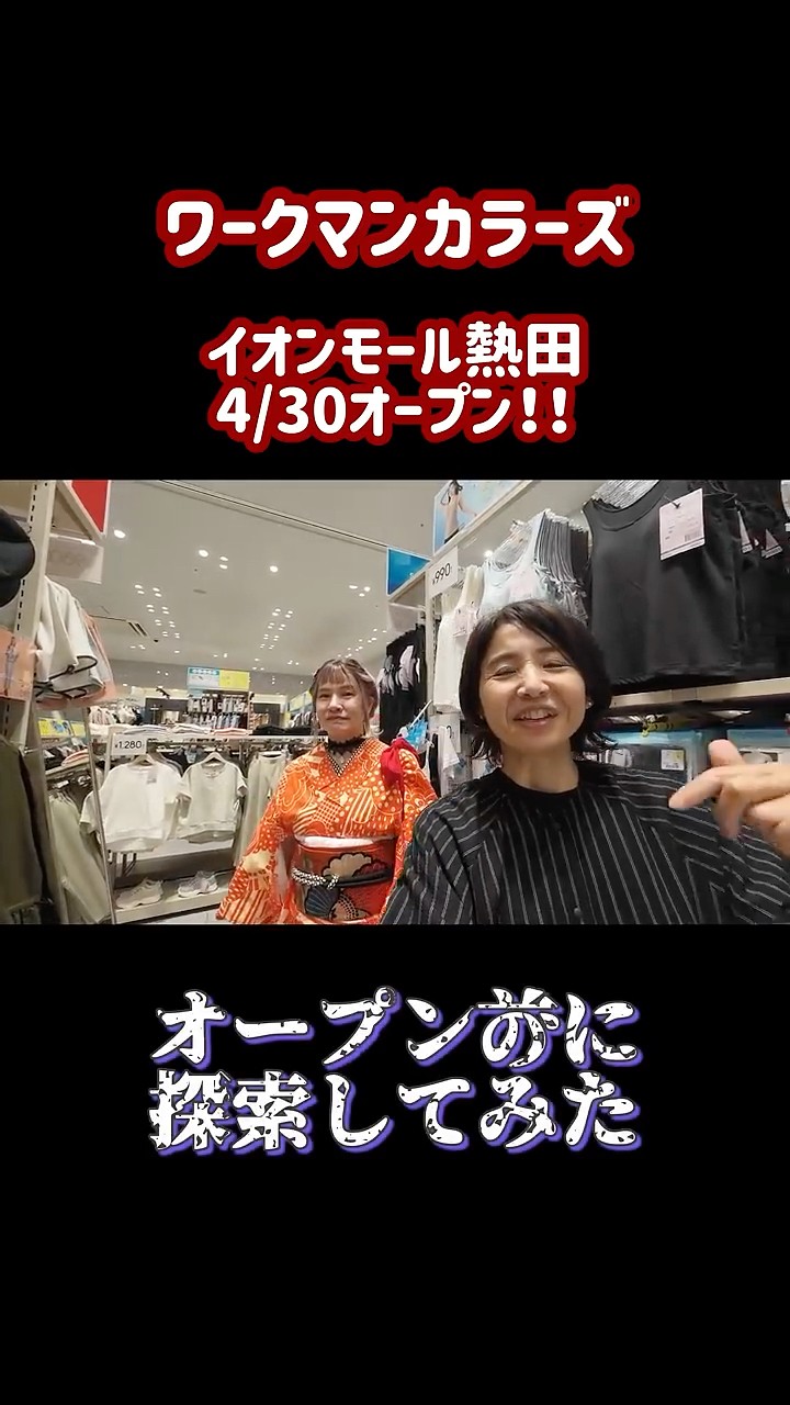 まゆみんLIFE - YouTube