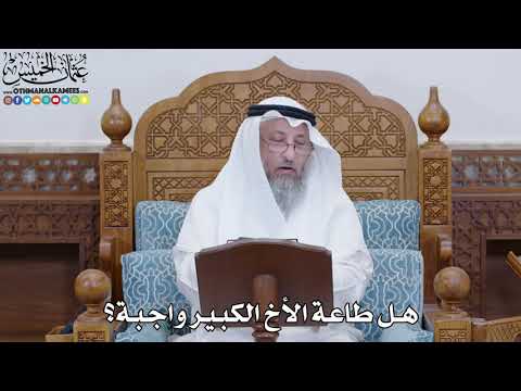 فيديو: عندما الأخ الأكبر على؟