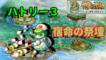 تحميل ハトリー3 تحميل ハトリー3