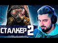 HARD PLAY СМОТРИТ ТРЕЙЛЕР STALKER 2