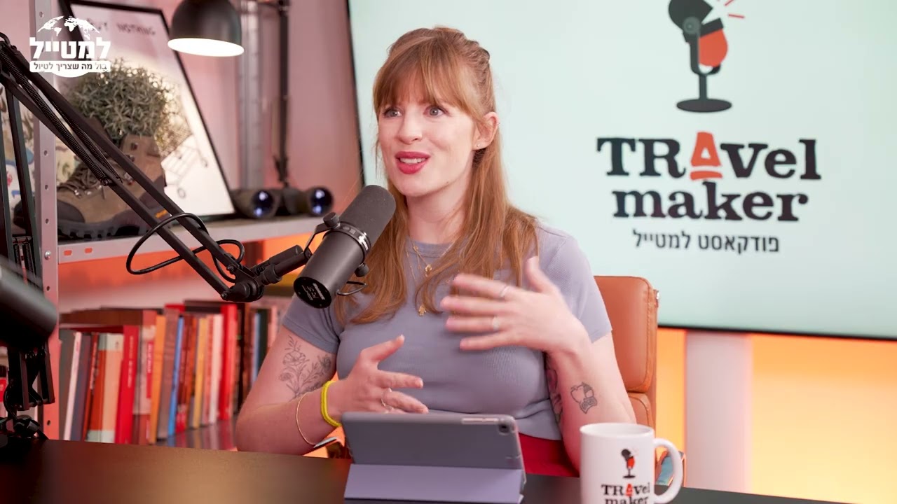 הכירו את המשפחה שהפכה את החלום למציאות
