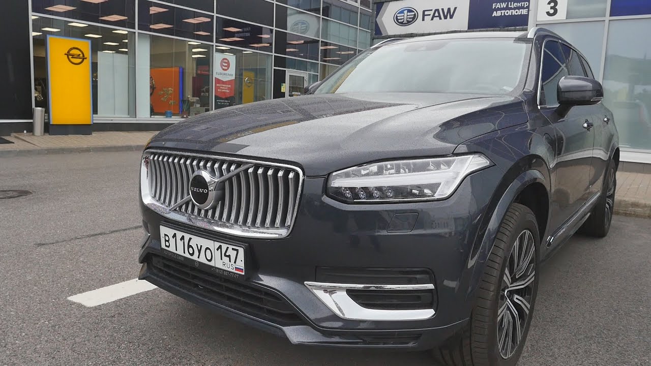 Дхо на xc60 Дхо на xc60