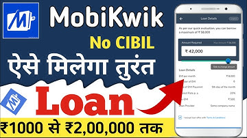 MobiKwik Se Loan Kaise Le | Best Loan App | MobiKwik Loan without Bank Statement