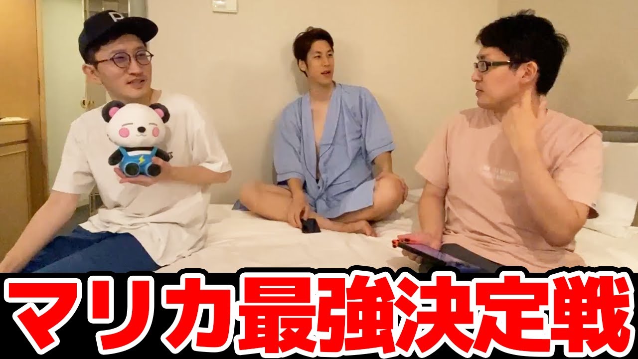 【閲覧注意】まえよん深夜のマリオカート最強決定戦【お蔵入り回避】