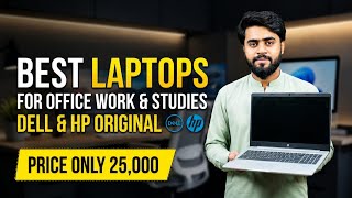 My First Vlog | Best Dell & HP Laptops for Students & Office Work in Karachi | Core i7 Laptops