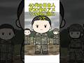 40代の日本人が20代のアメリカ兵に混じって訓練を受ける　＃陸上自衛隊　＃自衛隊　＃特殊作戦群