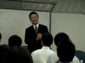 '09.5.26 BPS特別講座「すごい会議」Vol.1
