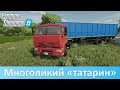 FS 22 - Обзор нового &quot;КамАЗа&quot; от KOVSH