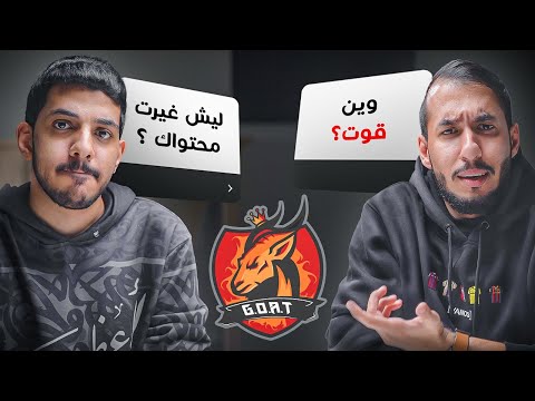 بصراحة! لا احد يزعل مني..