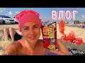 Озеро с ЛОБСТЕРОМ🦞Никакой днюхи ❌ Жаркий VLOG #DolceChris