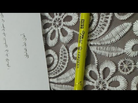 البث المباشر