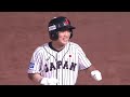 Highlights: USA v Japan - U-18 Baseball World Cup 2019 - Opening Round