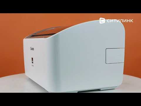 Обзор Принтера лазерного Canon Laser Shot LBP2900 | Ситилинк