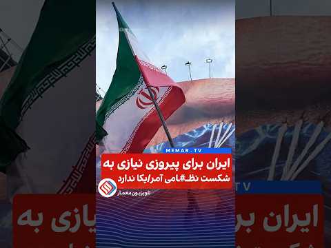 Youtube ویدئو