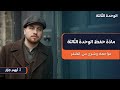 مادة حفظ الوحدة الثالثة 09 2009 مراجعات اللغة الإنجليزية أ أيهم جرار