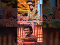 వీళ్ళిద్దరి కాంబినేషన్ లో ఒక సినిమా వేస్తే..😍🔥💥