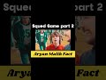 😱 MrBeast ka Squid Game itna crazy Q hai? #MrBeast #SquidGame #viral #amfact #shorts #AryanMalikFact