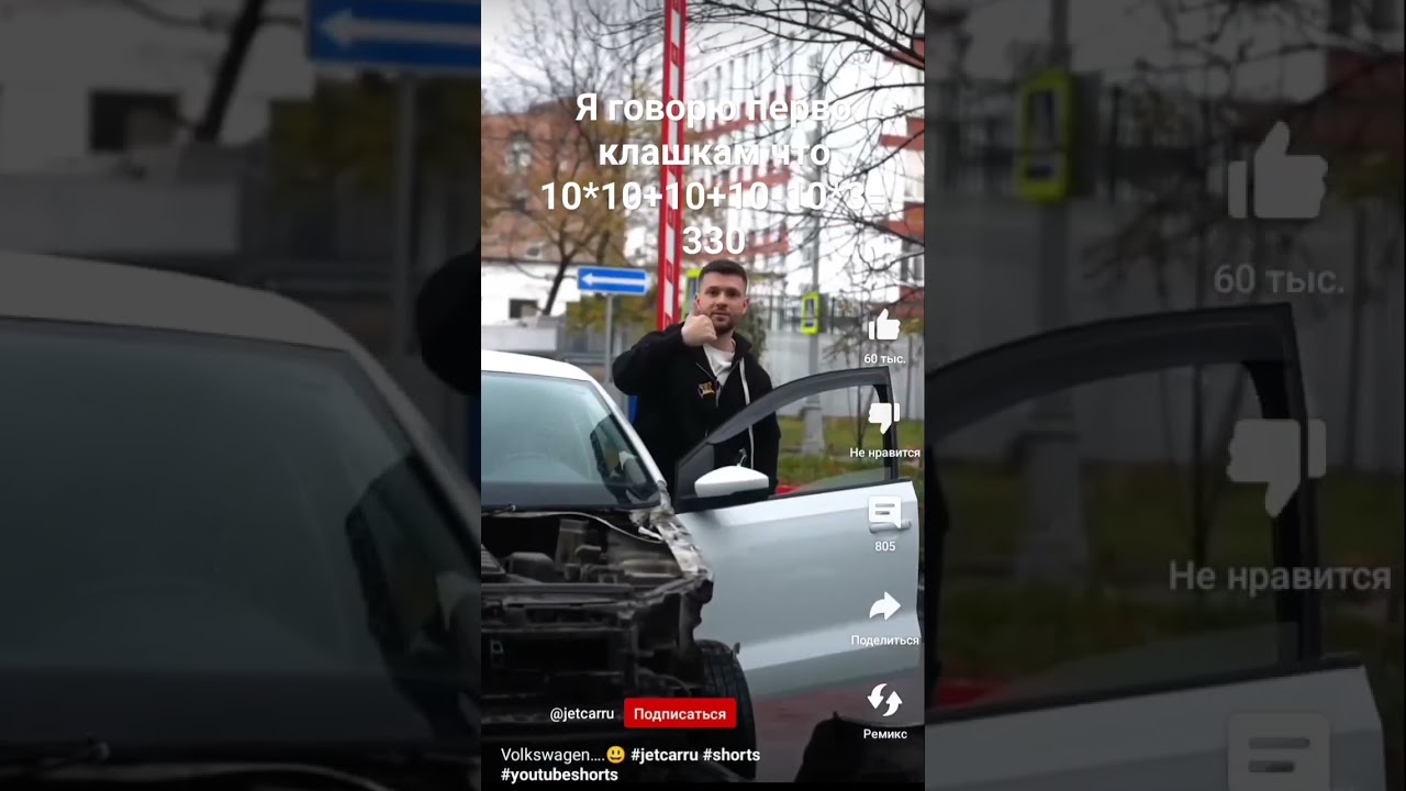 СПАСИ ЮТУБ ДАЙ КОНТЕНТ 