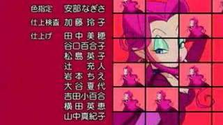 The ending animation of Vampiyan Kids.