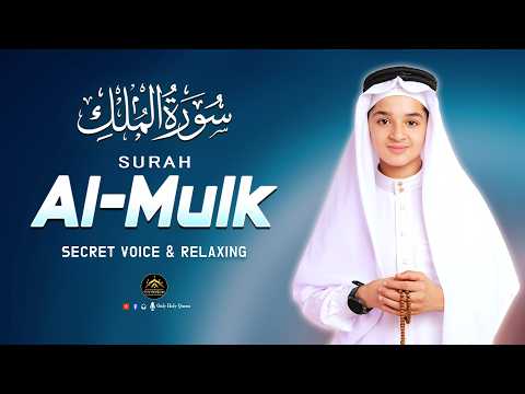 Soothing Quran Tilawat | Surah Al Mulk سورة الملك  | Viral Recitation By Abdullah Ahmed Shaaban