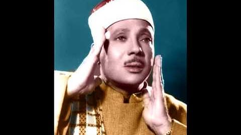 Sūrat An-Nās - Qari ‘Abdul-Basit | سورة الناس - قَارِئ عبد الباسط