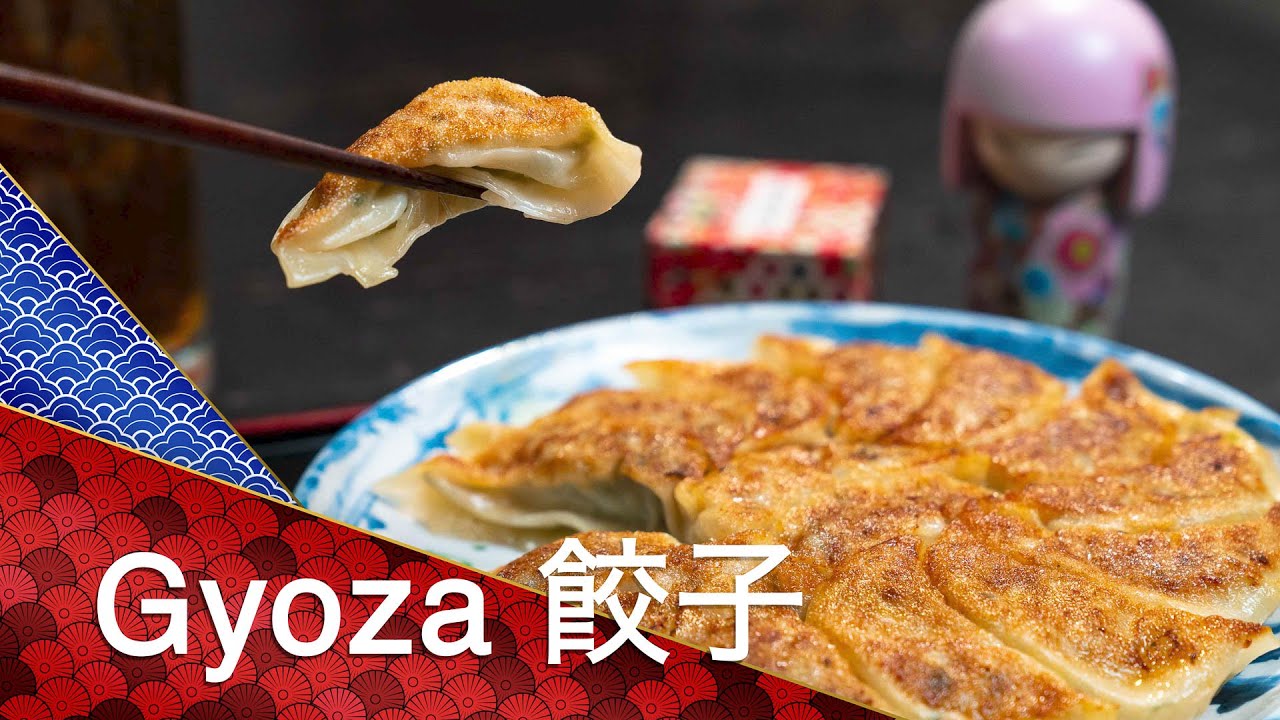 How to make Gyoza 餃子 Japanese Potstickers - a Cooking Japanese recipe