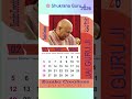 🙏 Jai Guru Ji 🙏2026 Divine CalendarBlessings for Every Month
