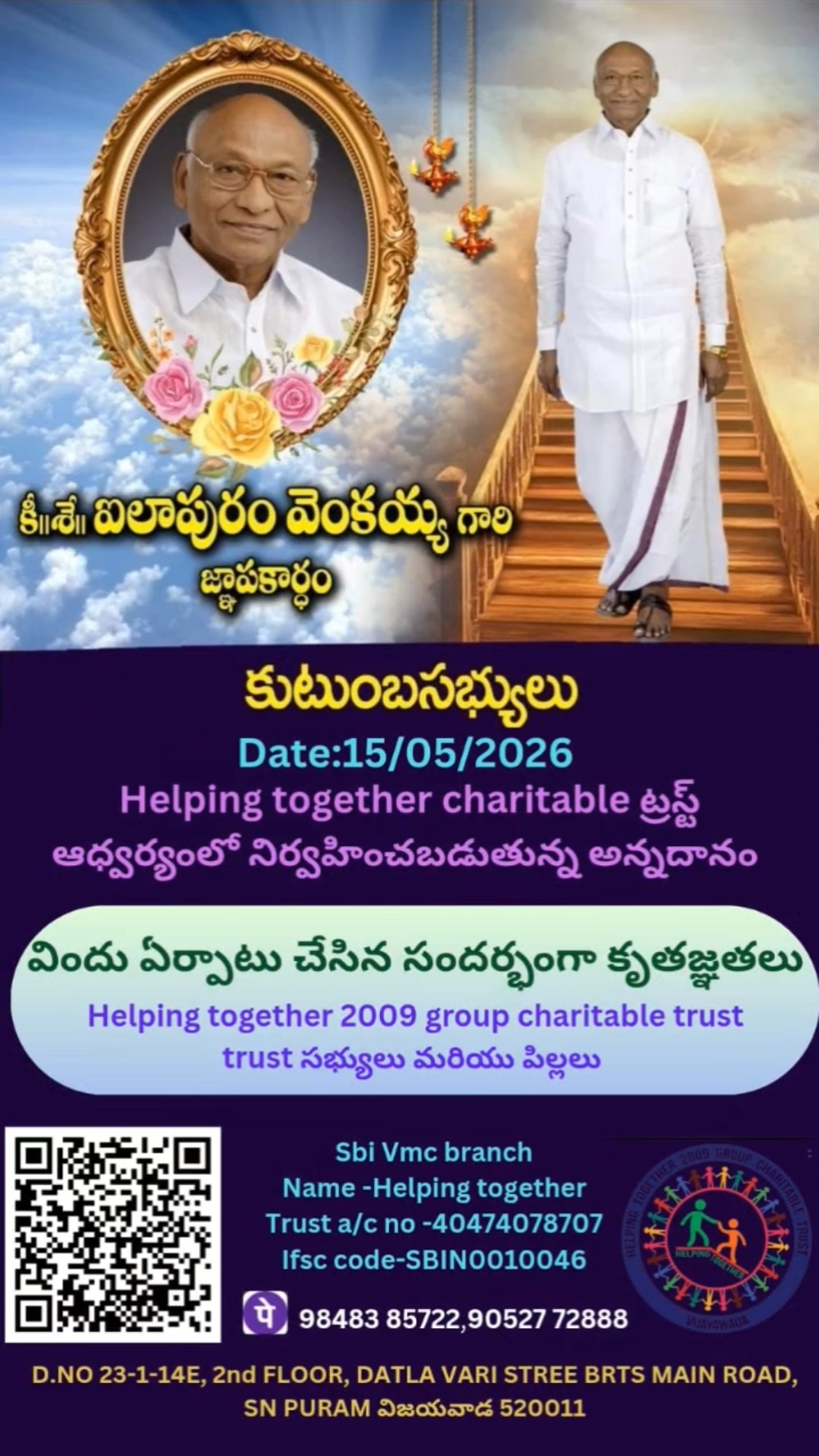 📸 వీధి ఫోటోగ్రఫీ - ShareChat