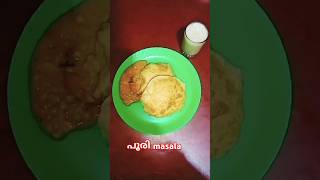 shamees kitchen ചേച്ചി പറഞ്ഞു തന്ന പൂരി masala#foodlover
