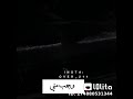 بيهم كلهم رامي جمال